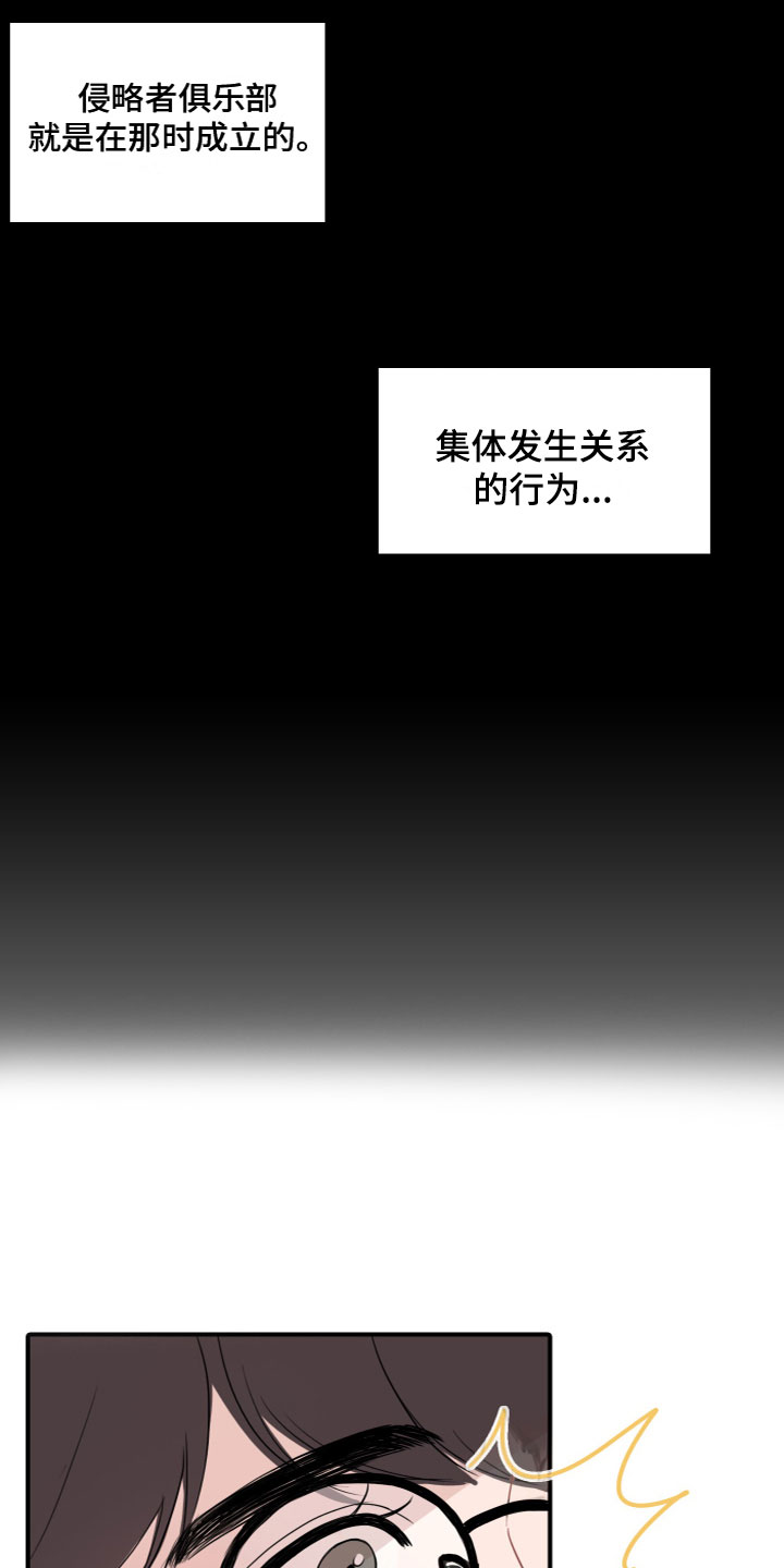 第3话3