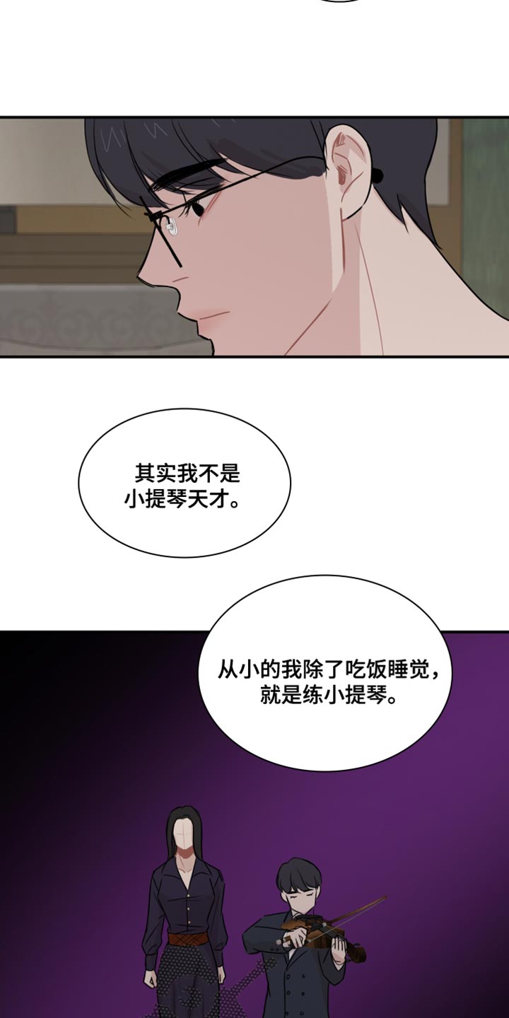 第47话9