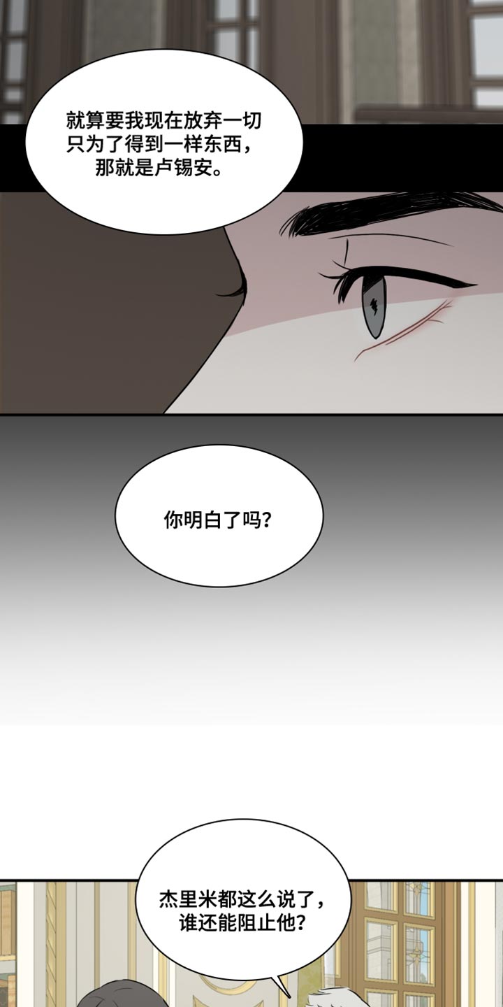 第57话8