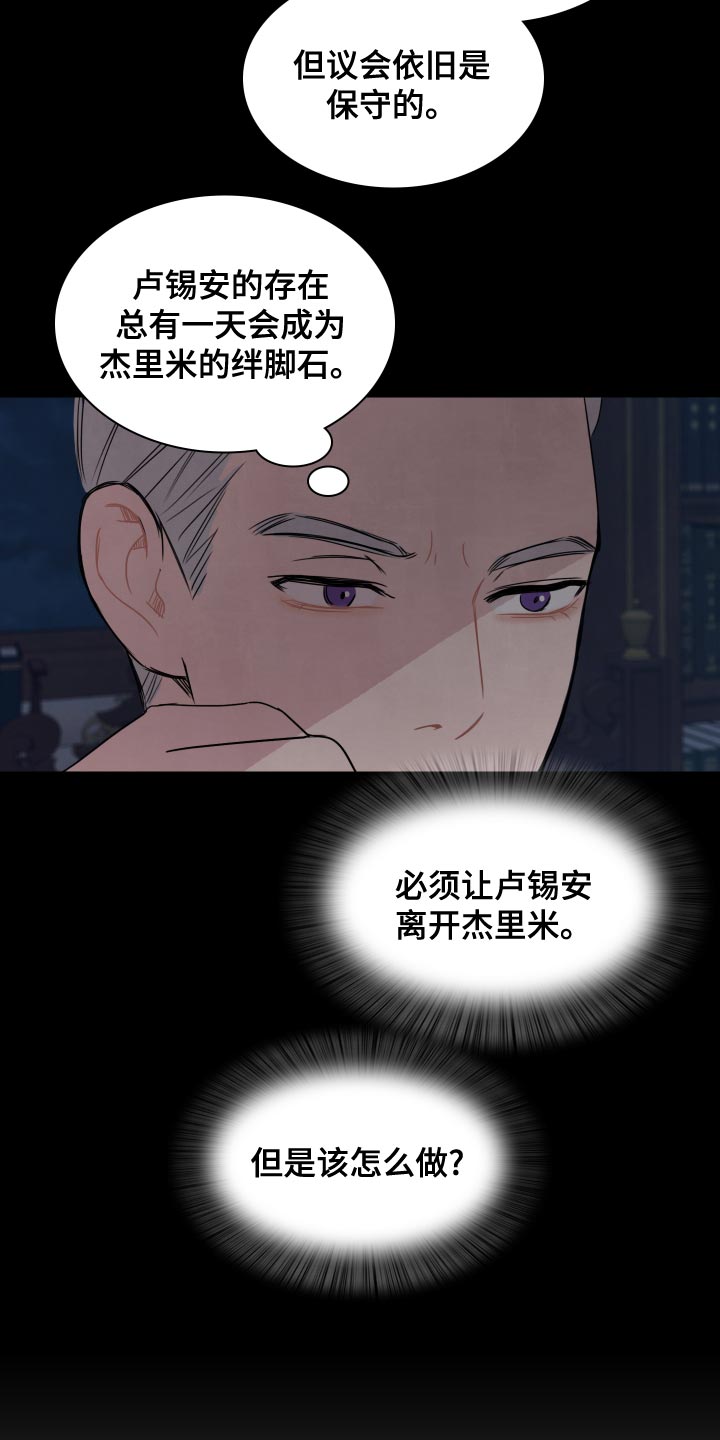 第34话13