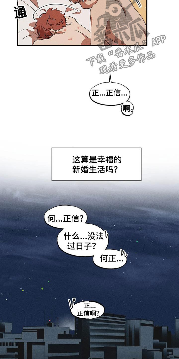 第129话9