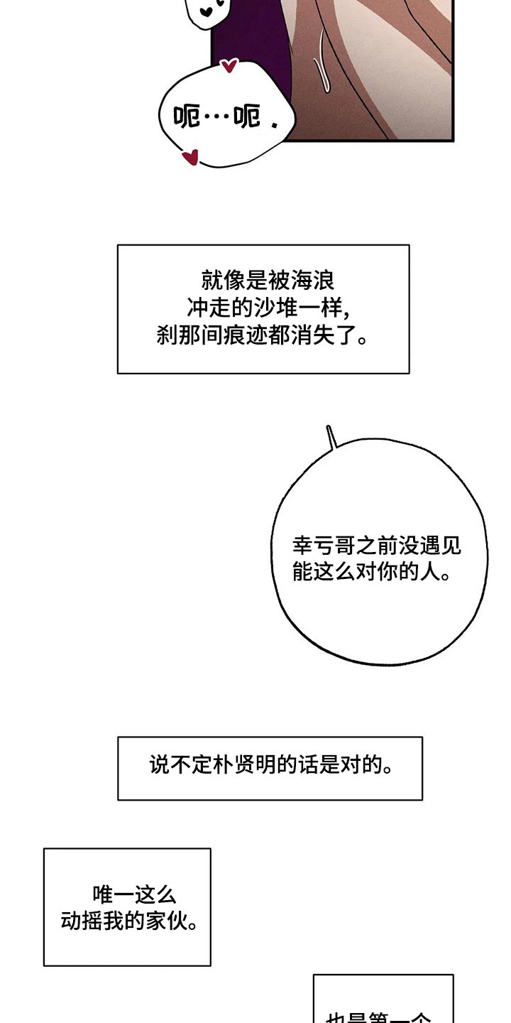 第103话8