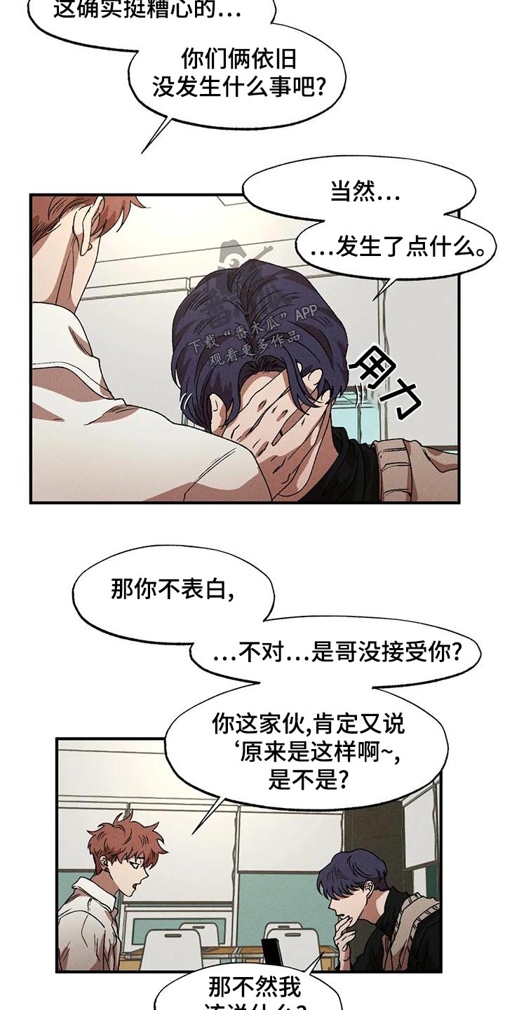 第113话16