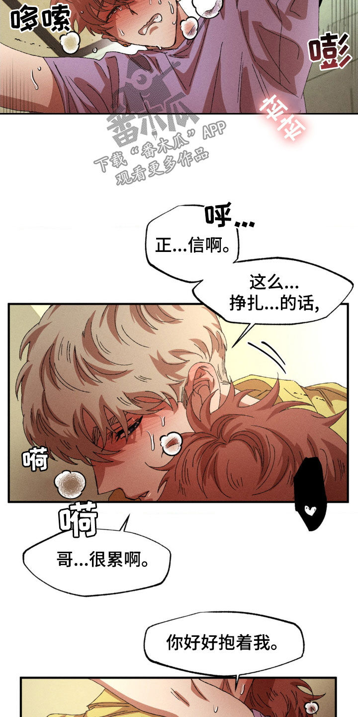 第153话4