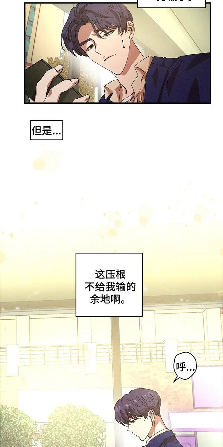 第130话8