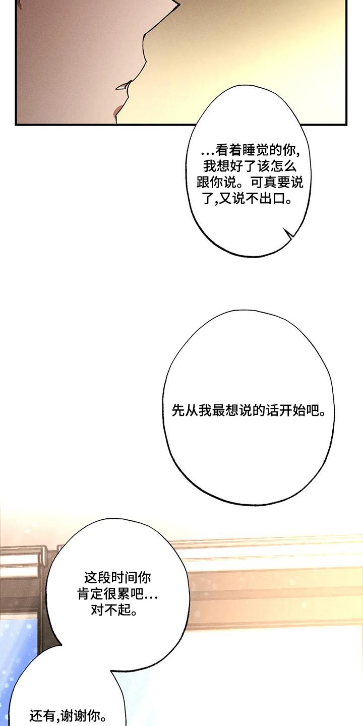 第110话17