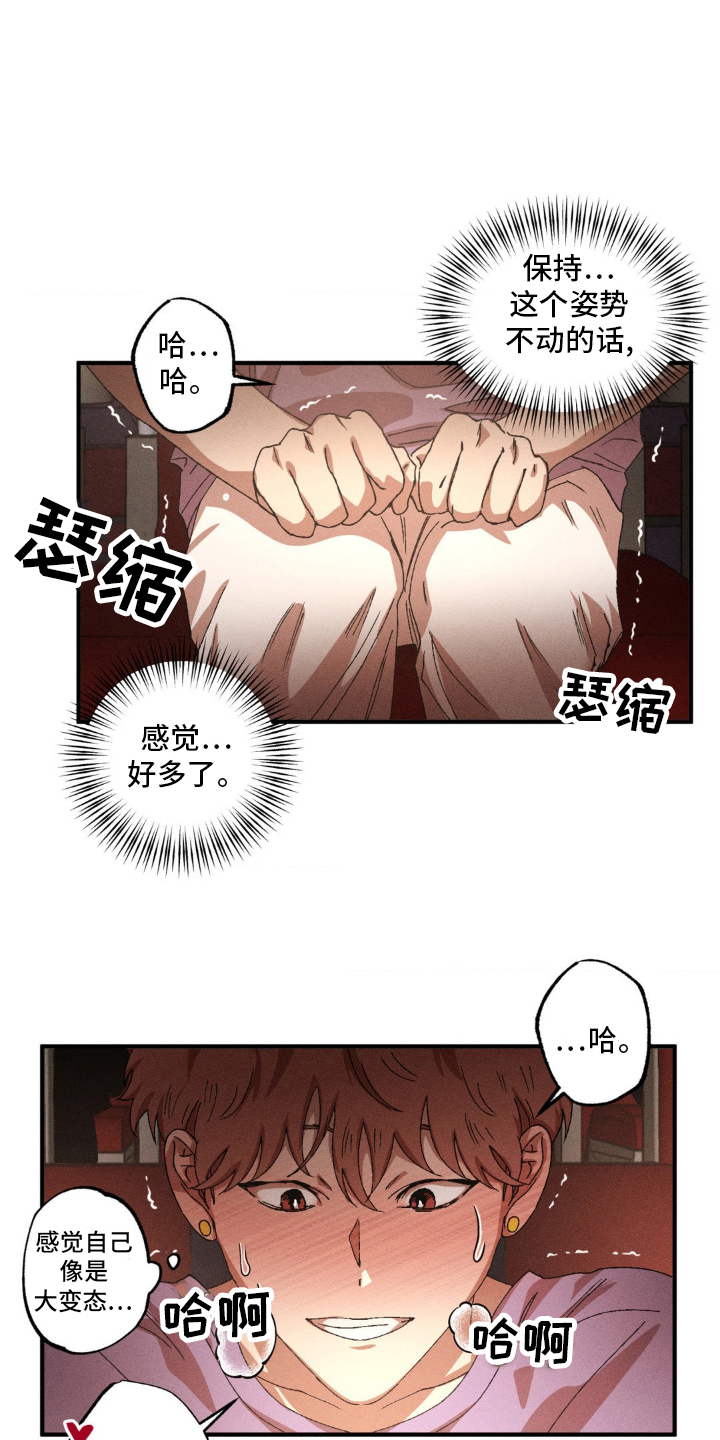 第149话10