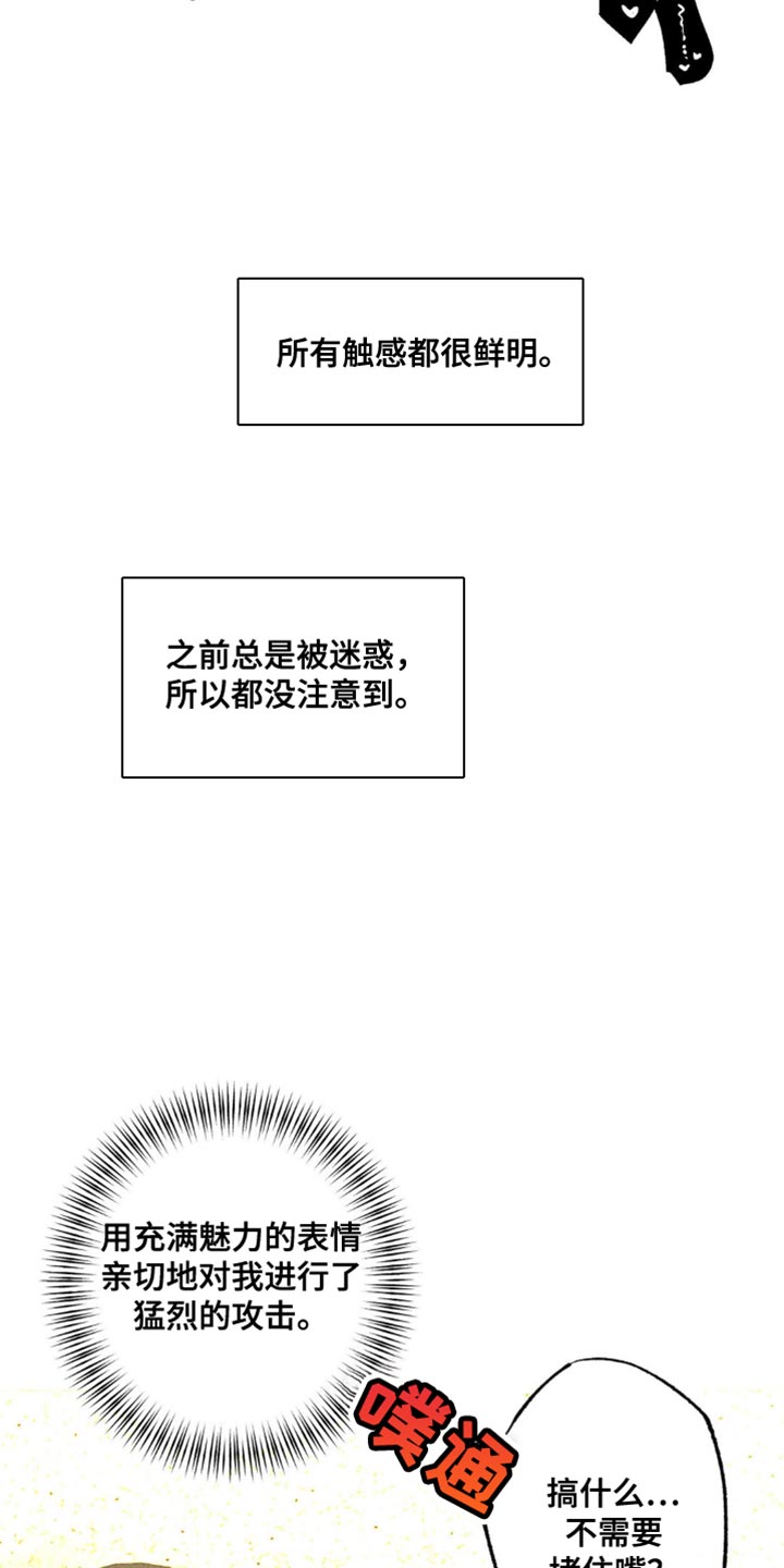 第154话1