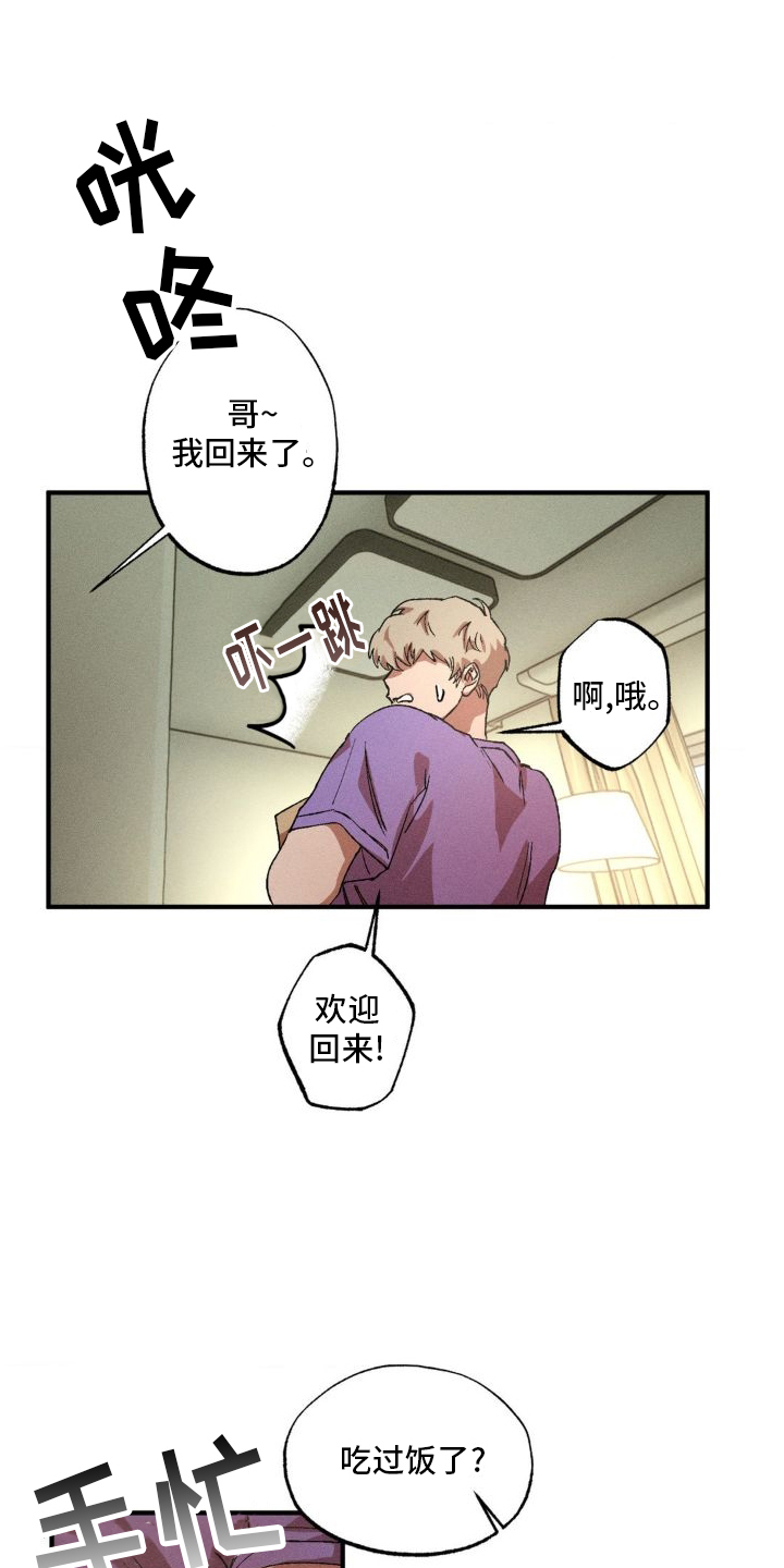 第140话20