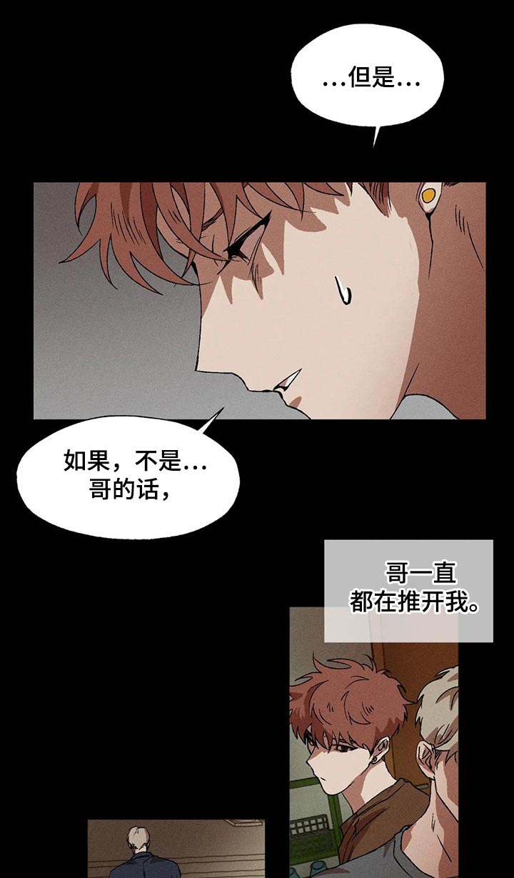 第101话6