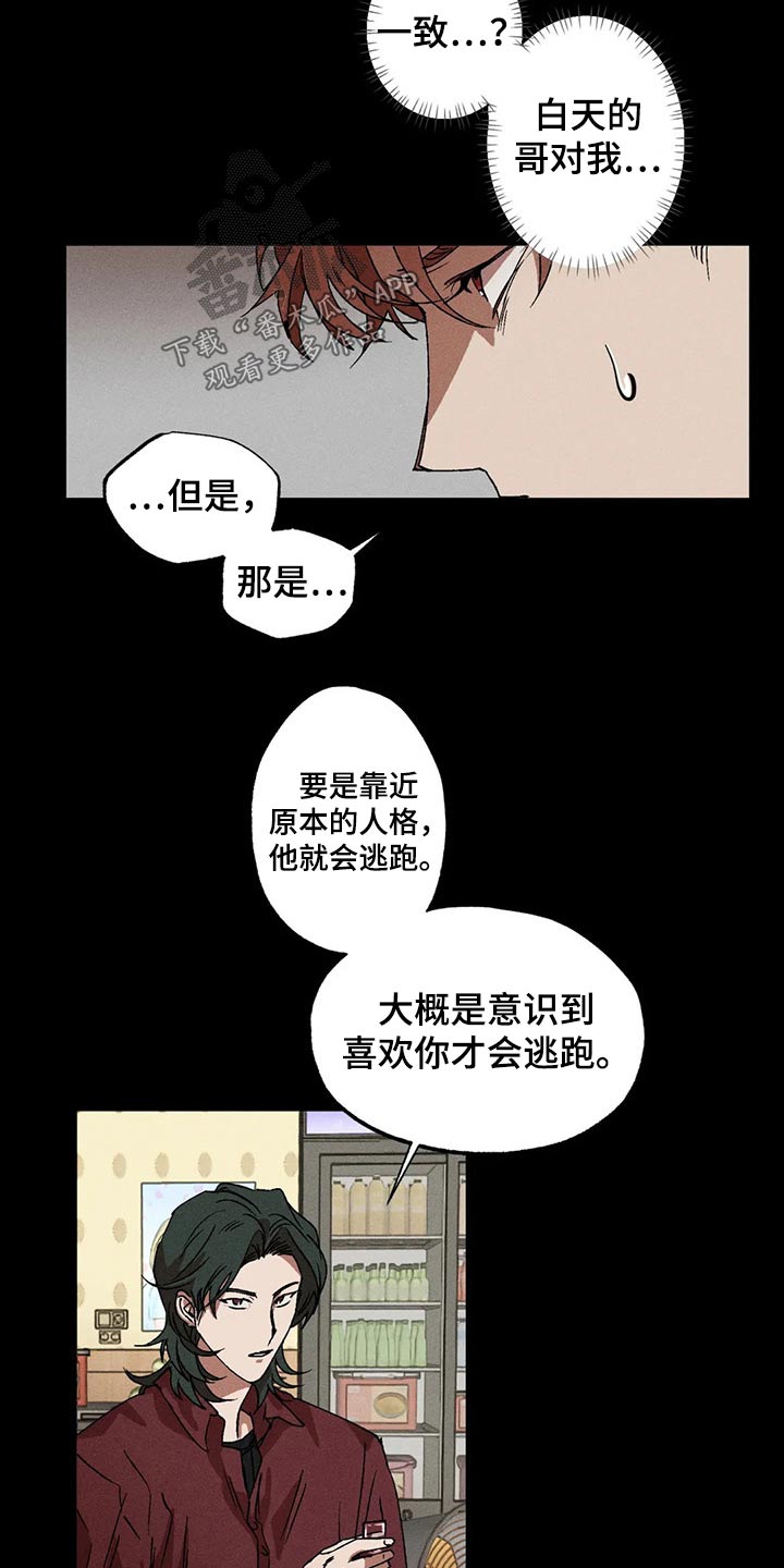 第101话3