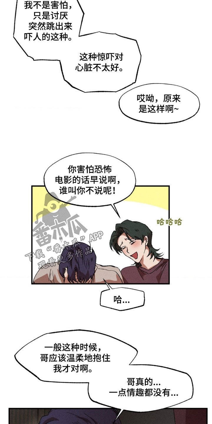 第139话5