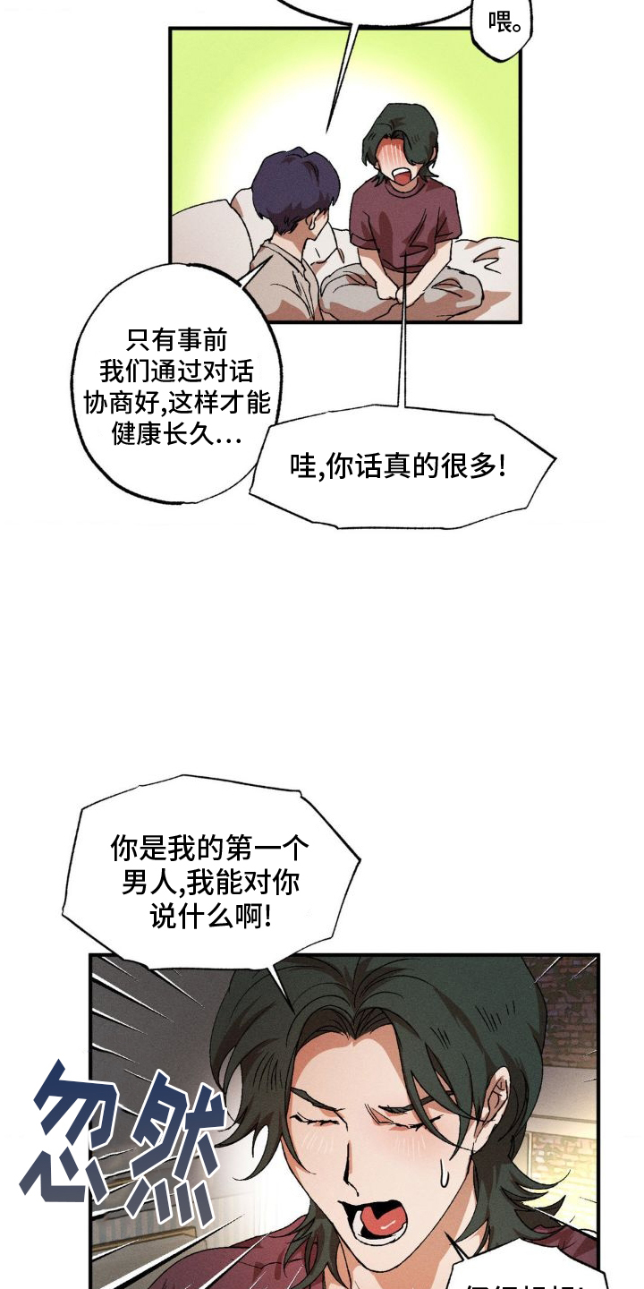 第140话4