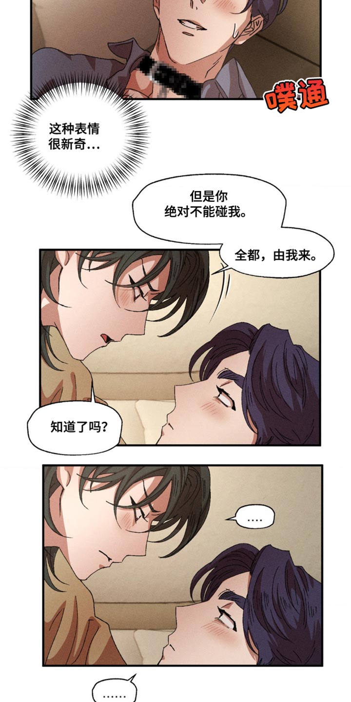 第157话10