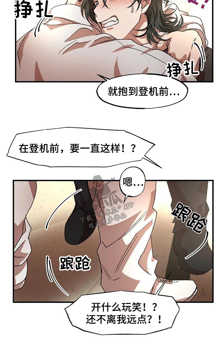 第119话6