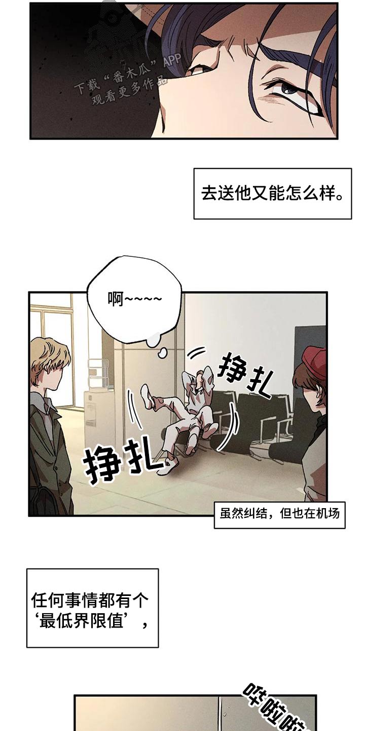 第117话6