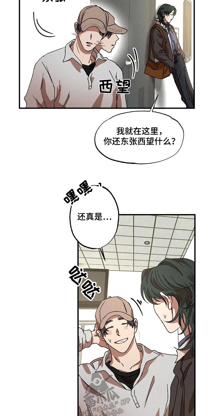 第119话10