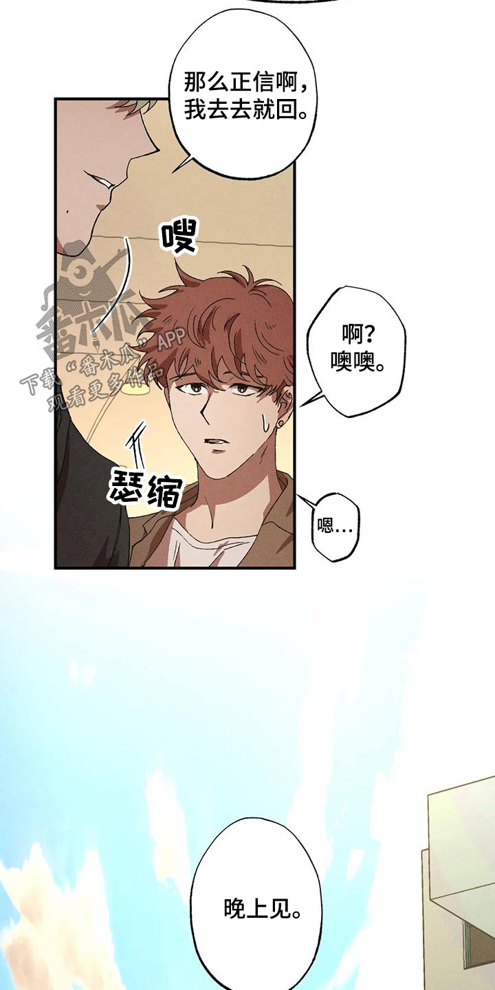 第91话5