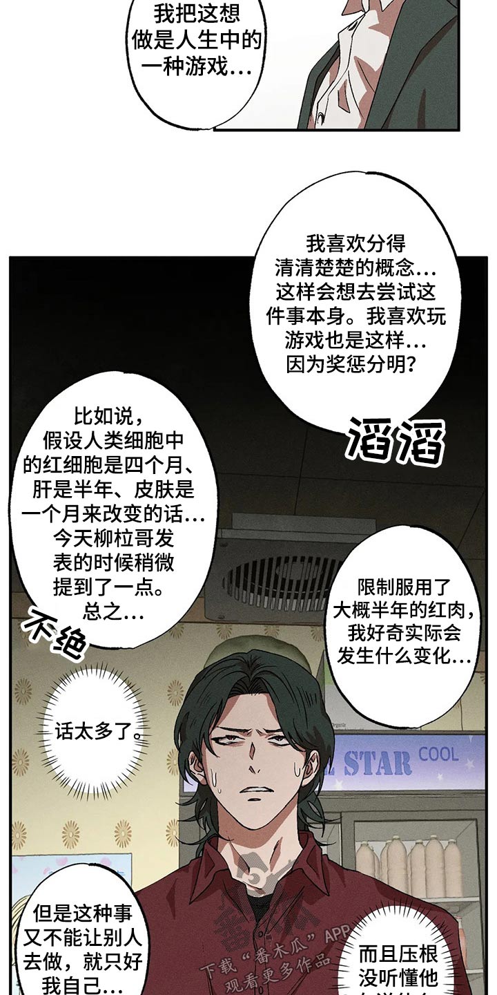 第93话5