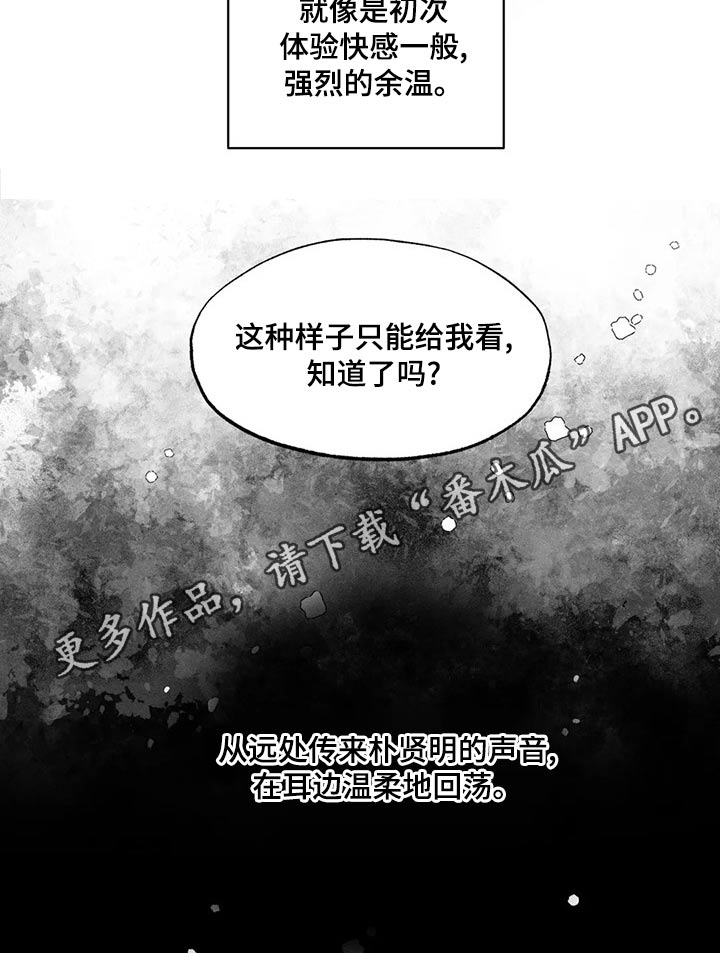 第103话10