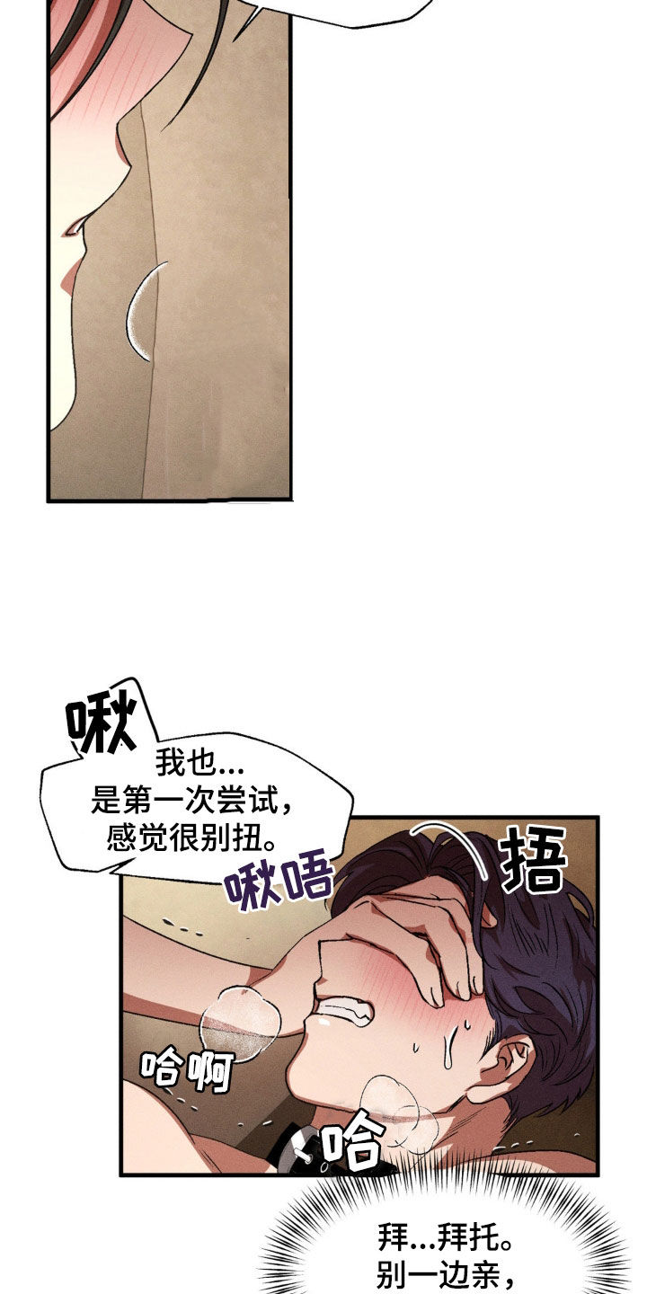 第160话2