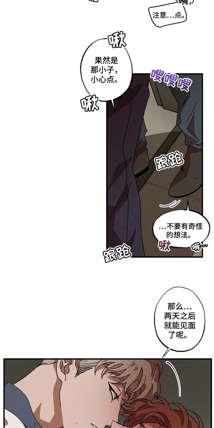 第53话10