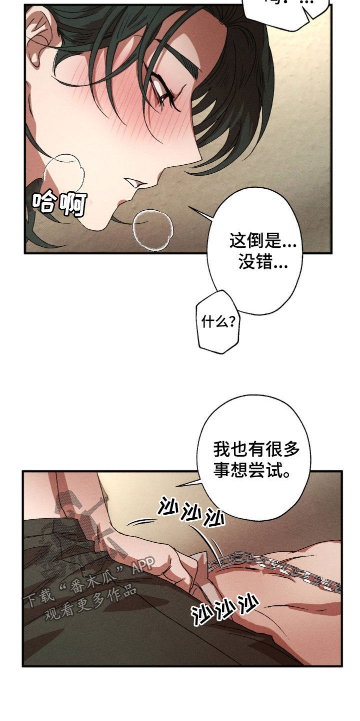 第159话10