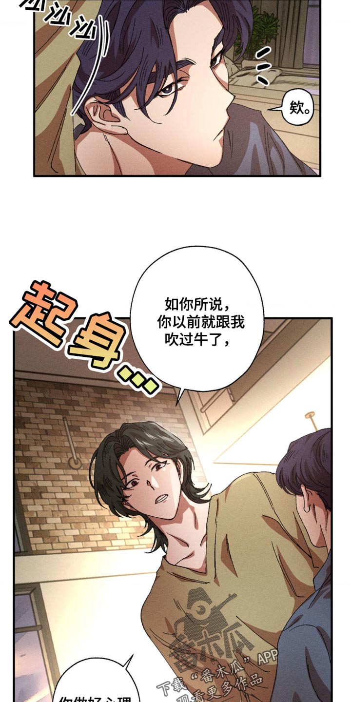 第155话21