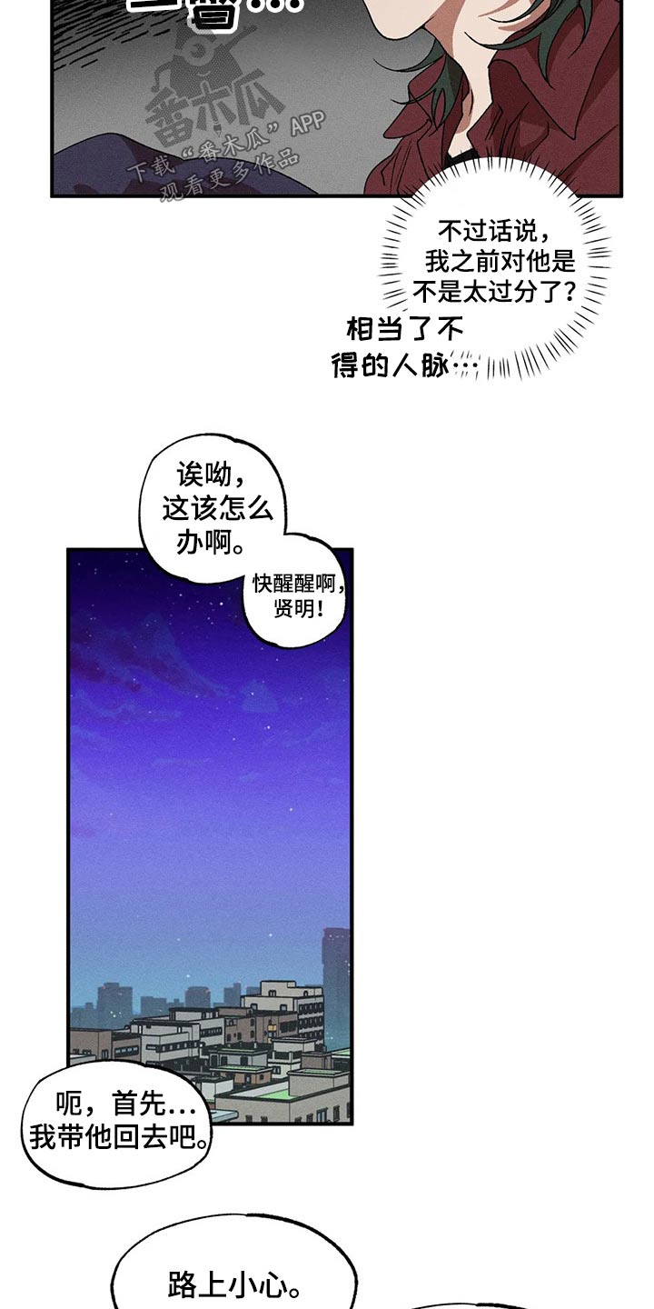 第94话1