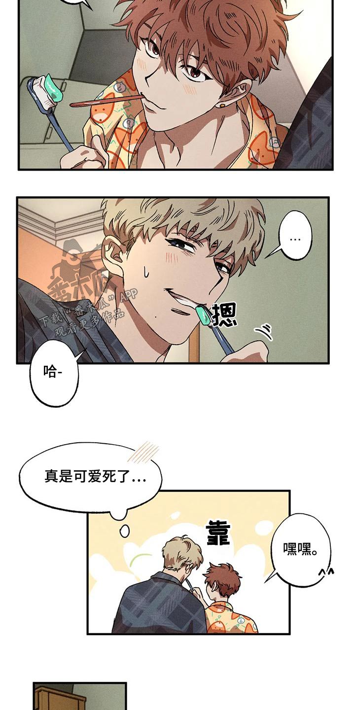 第116话6