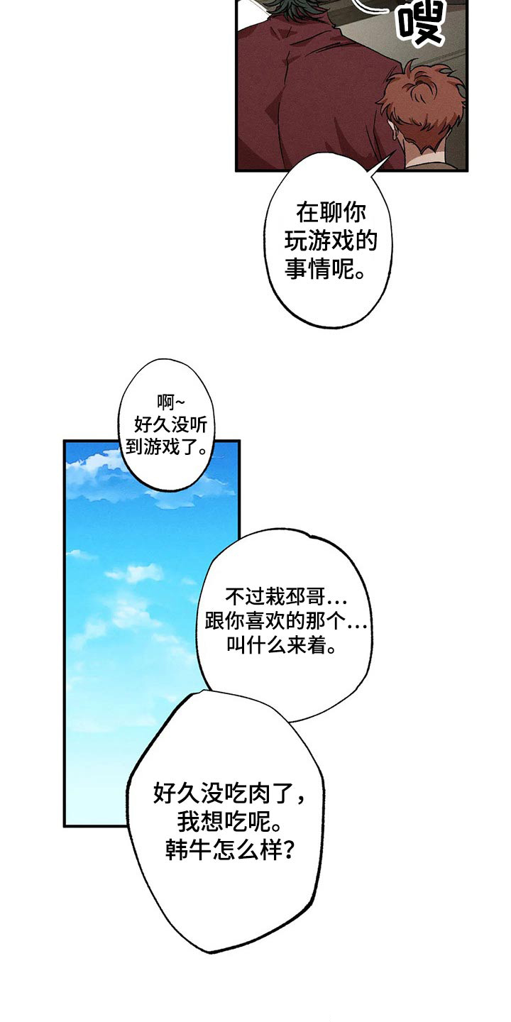 第91话19