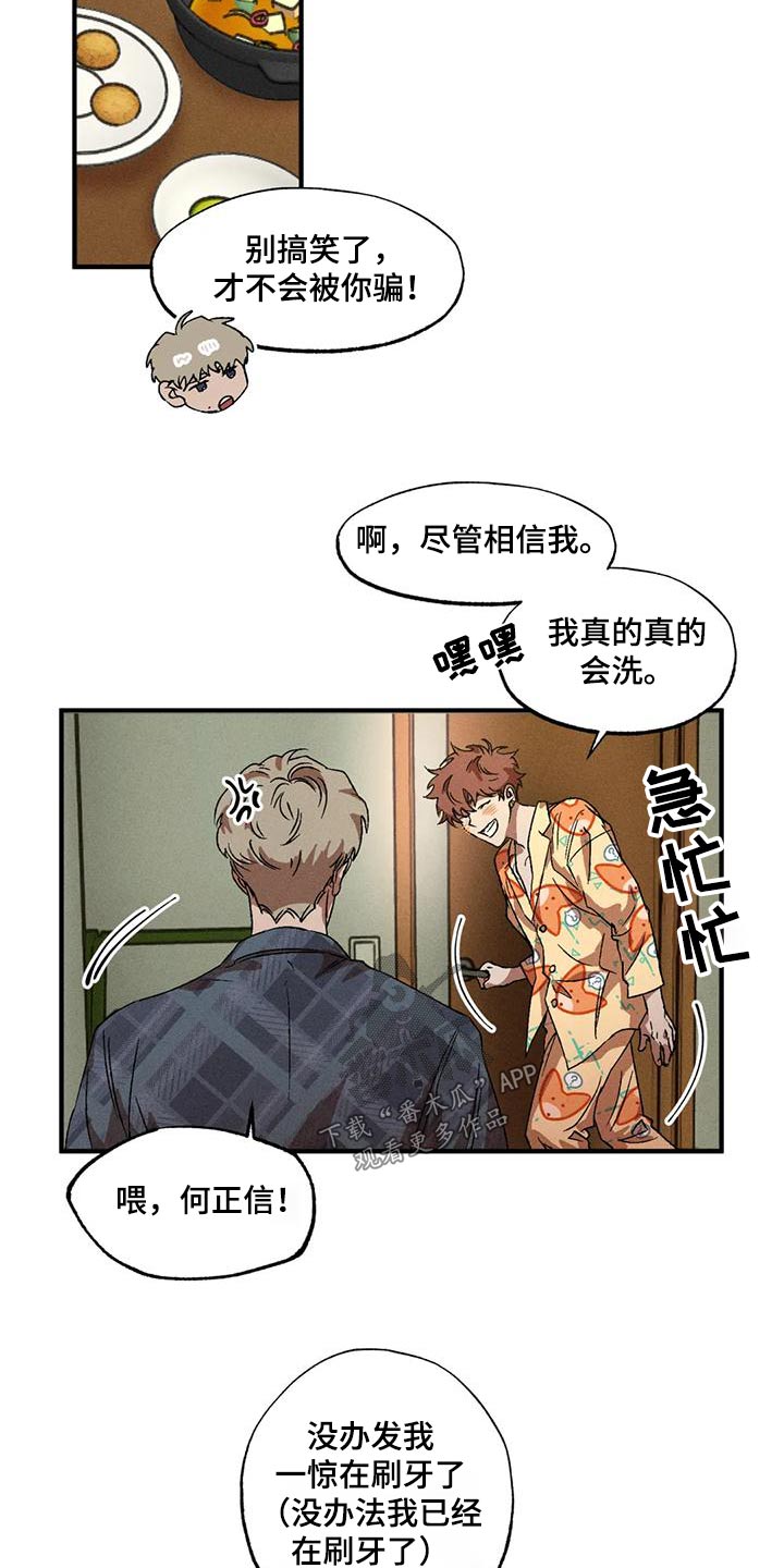 第116话3