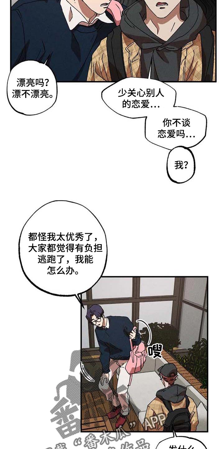 第31话7