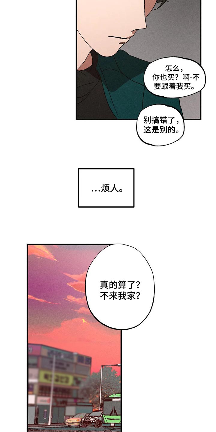 第38话1