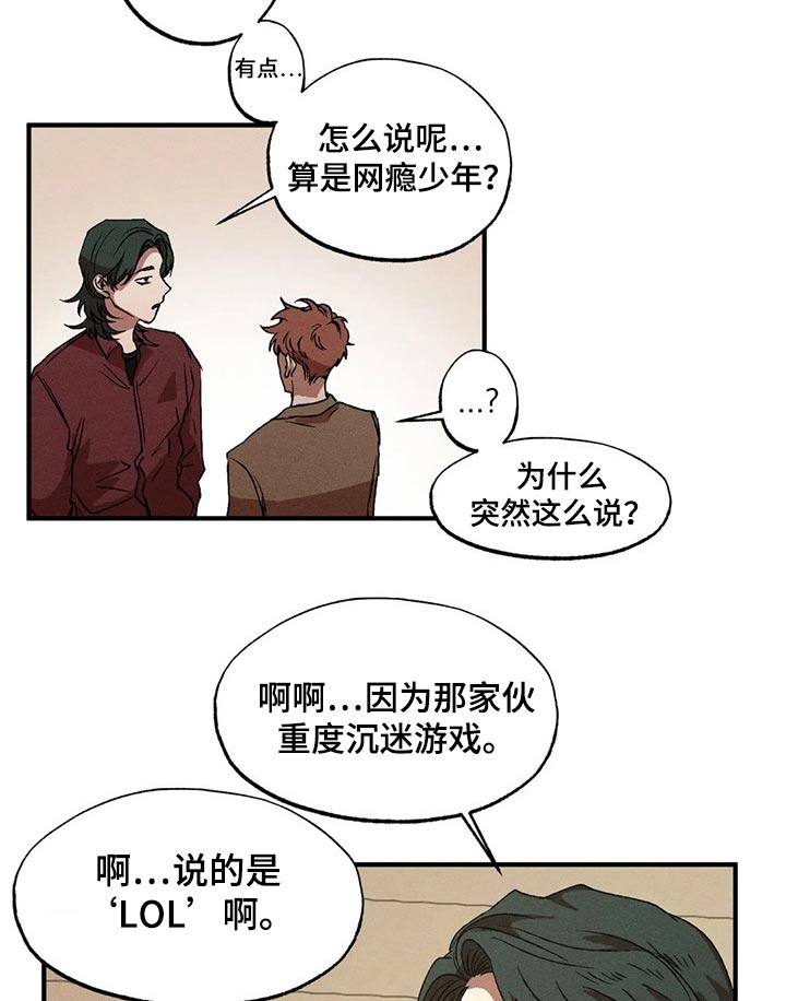 第91话14