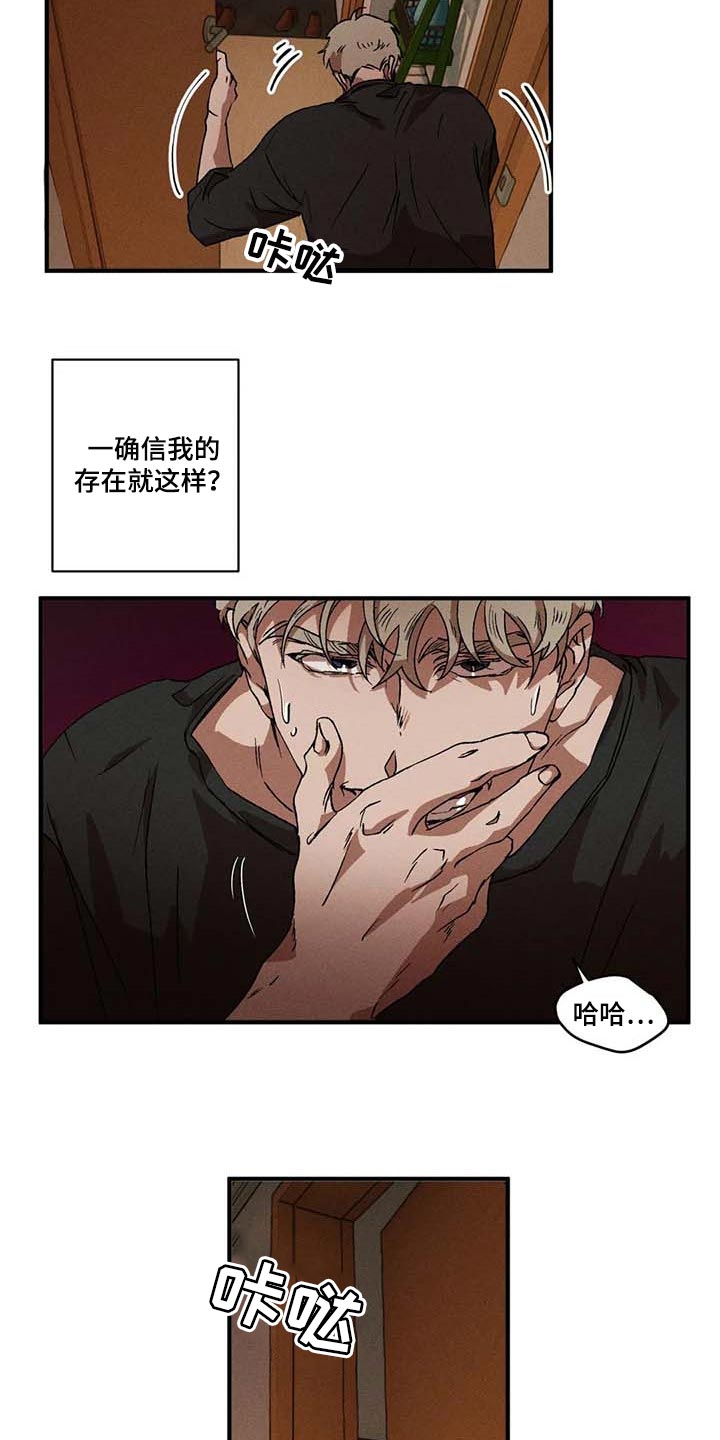 第58话14