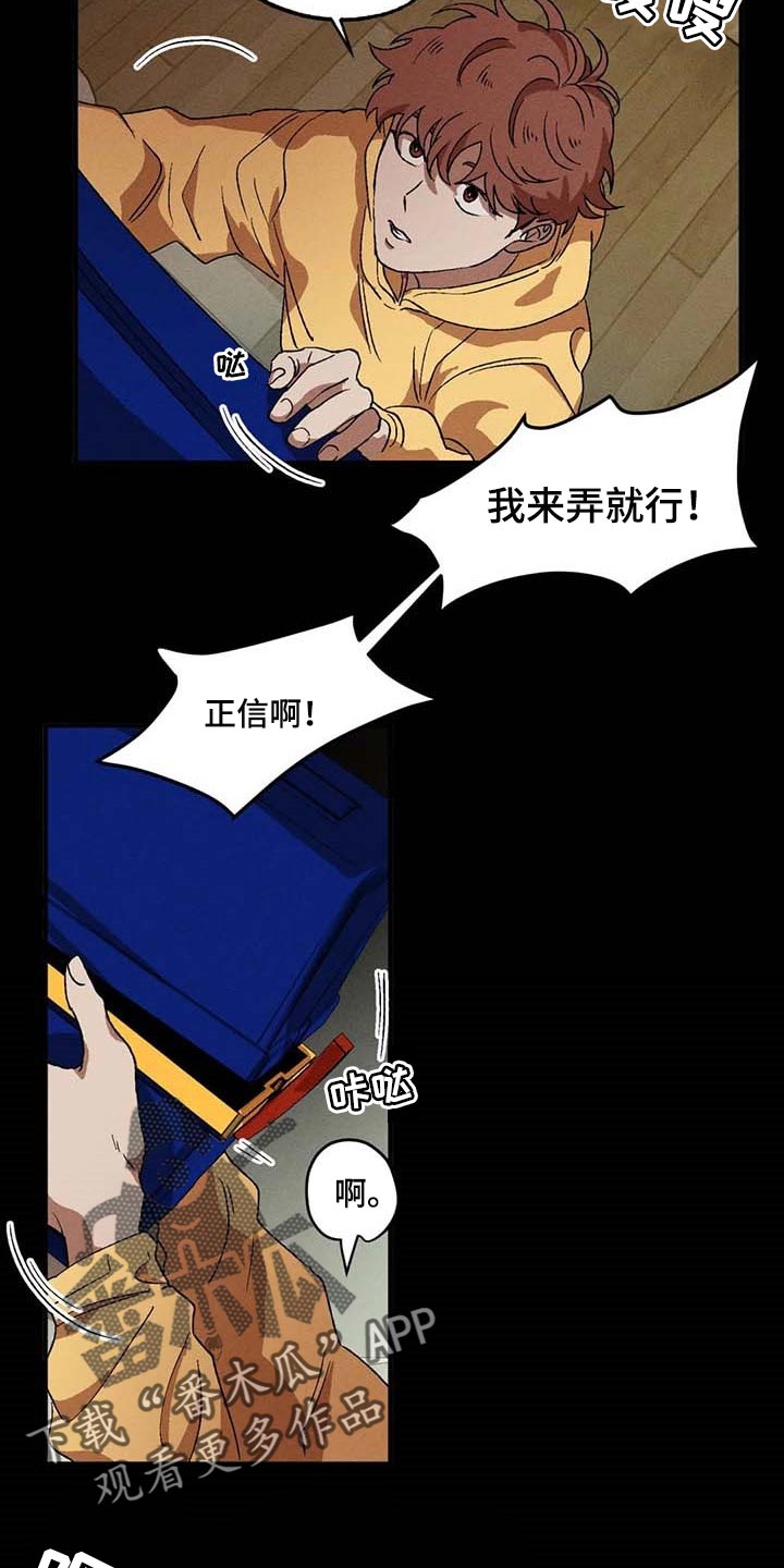 第49话3