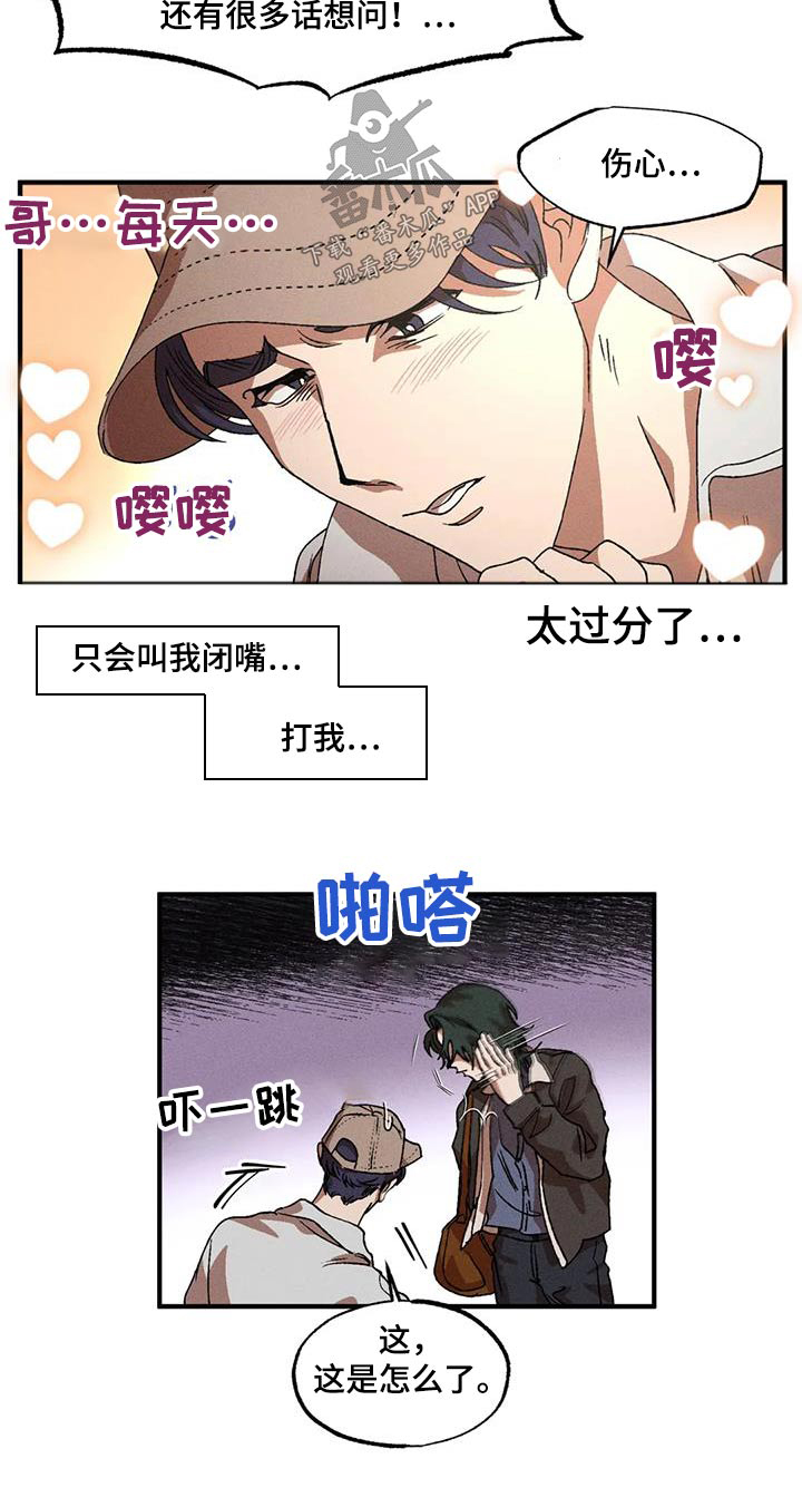 第119话16