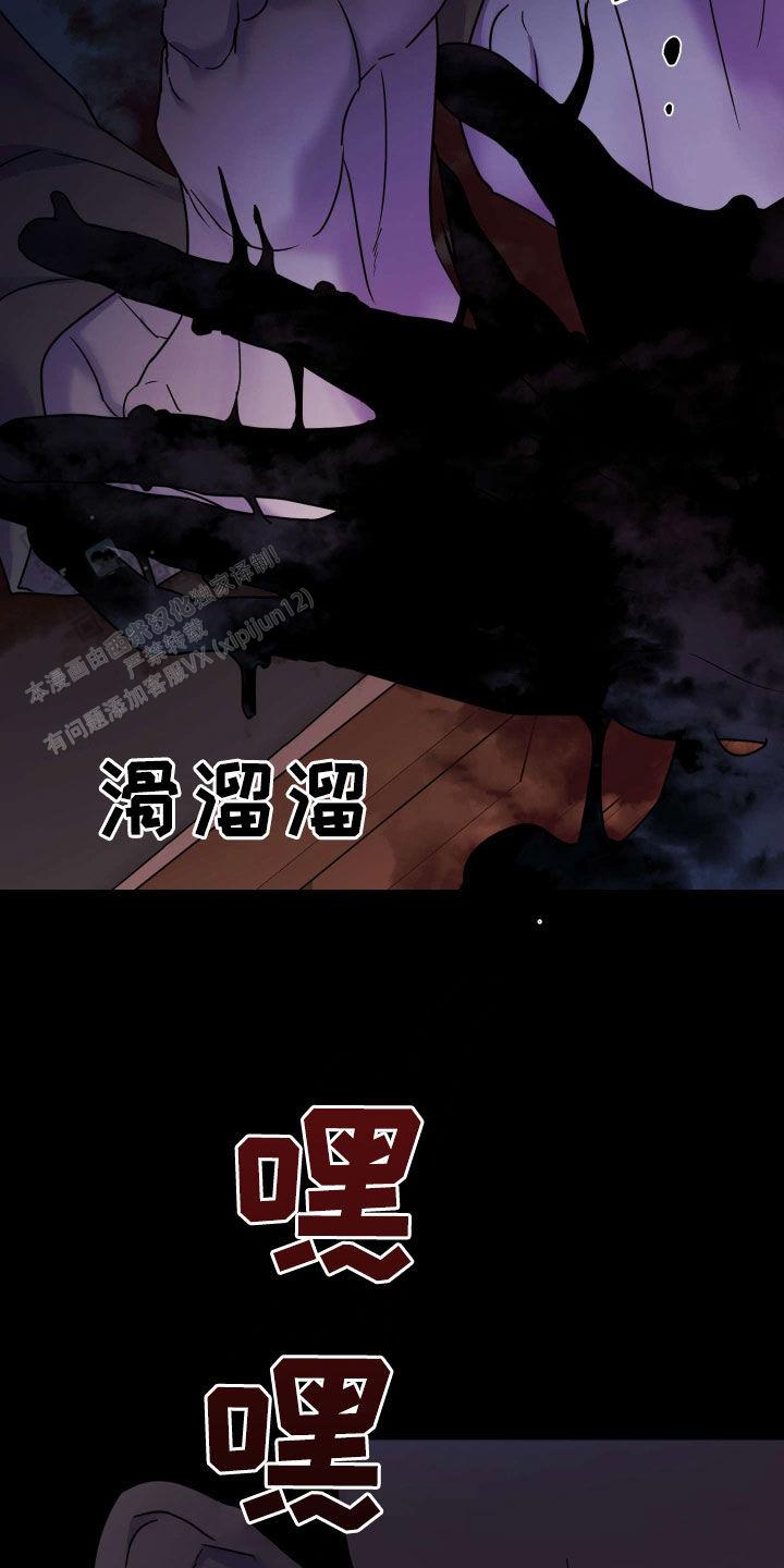 第33话7