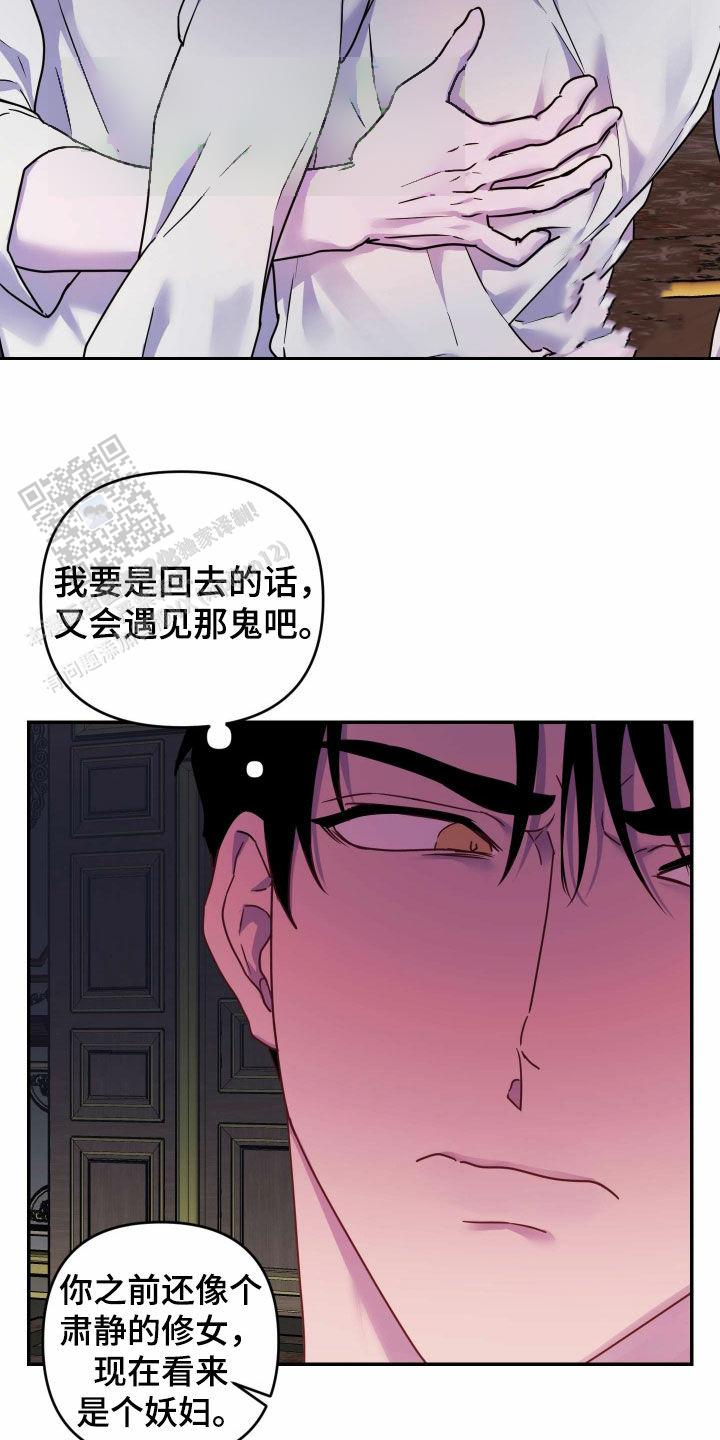 第34话18