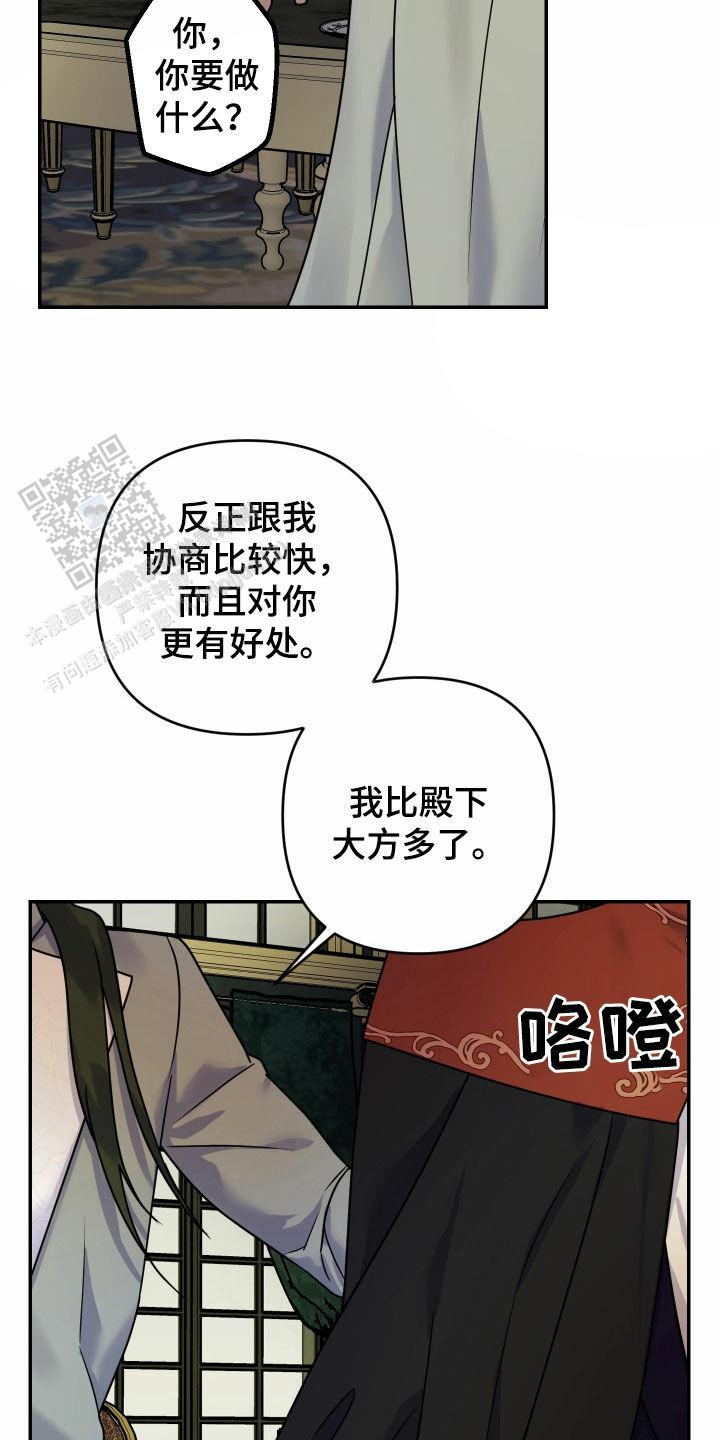 第39话14