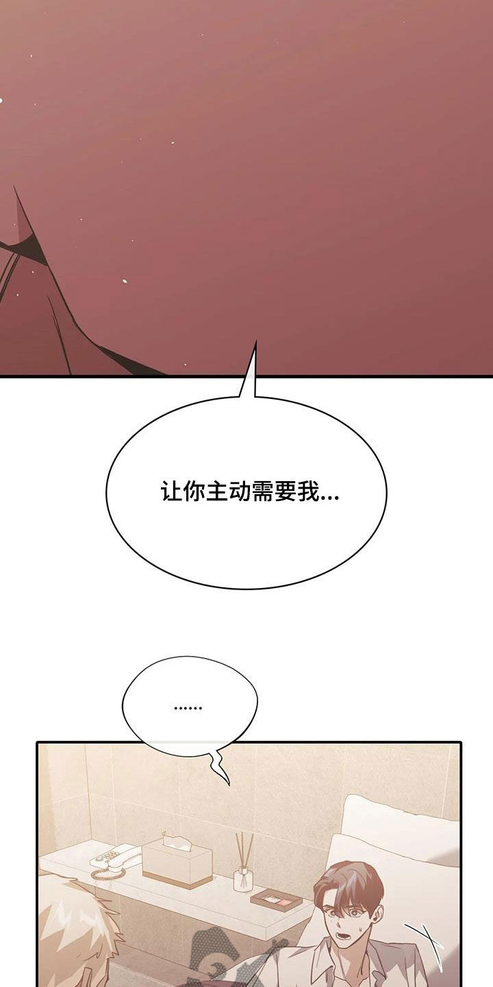 第57话14