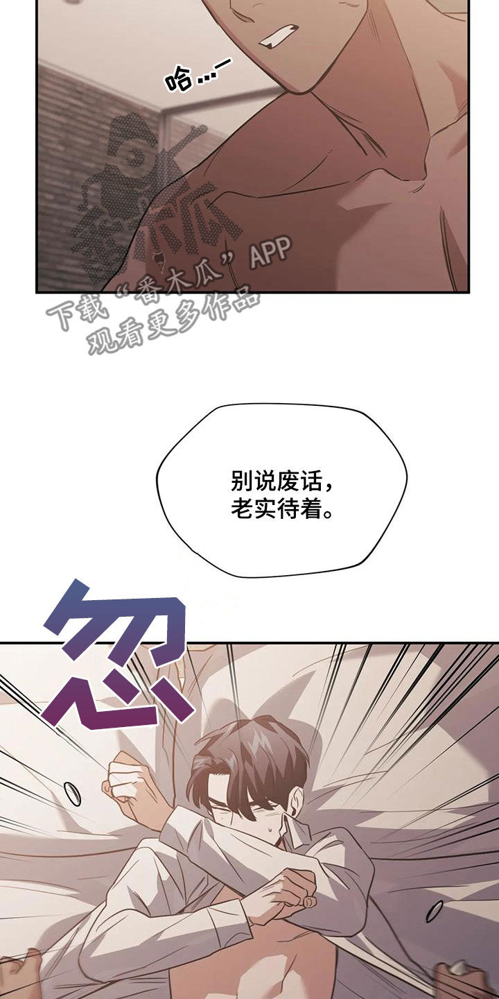 第56话5