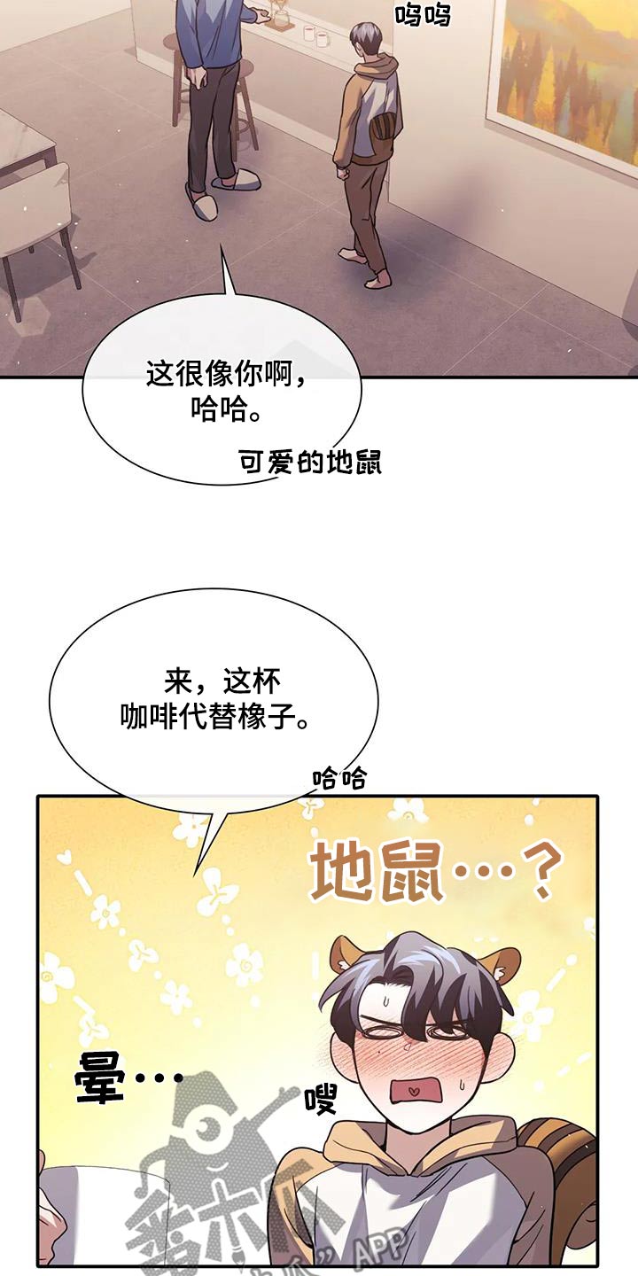 第69话9