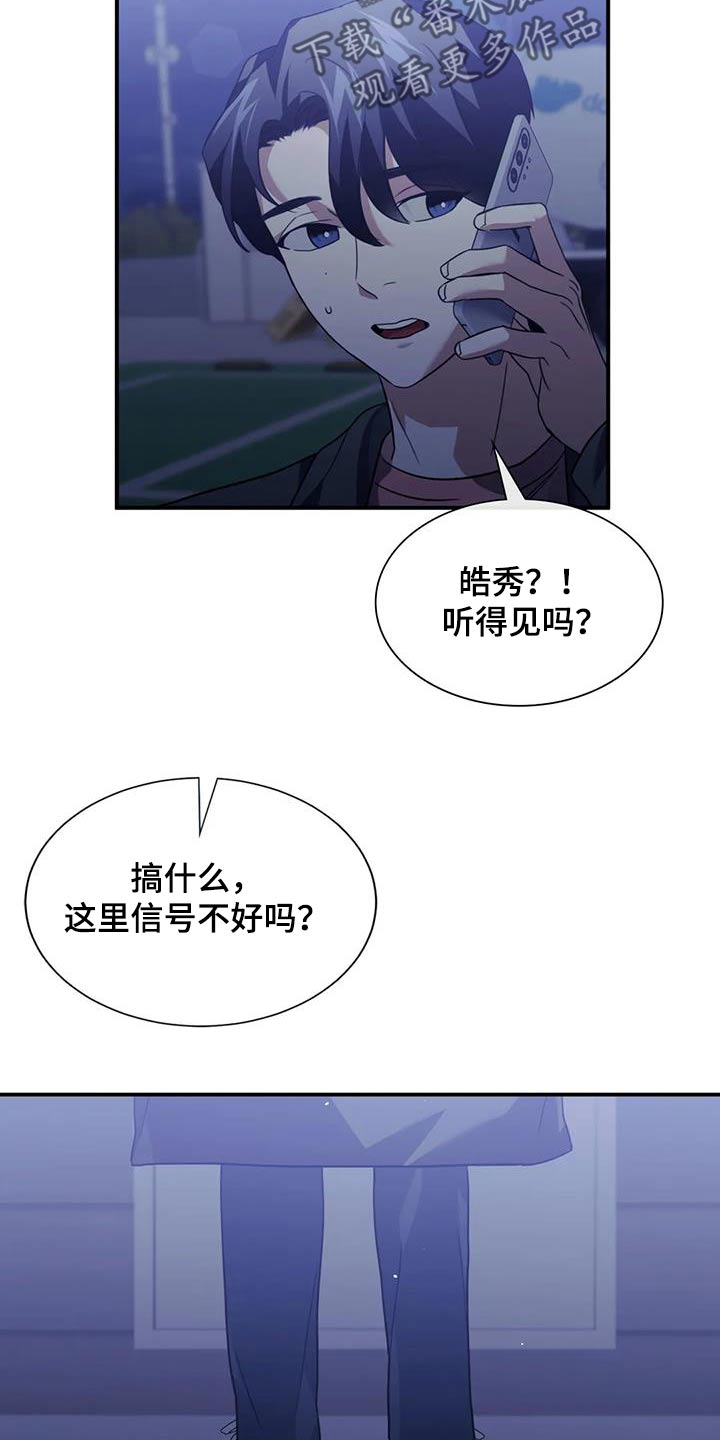 第74话14