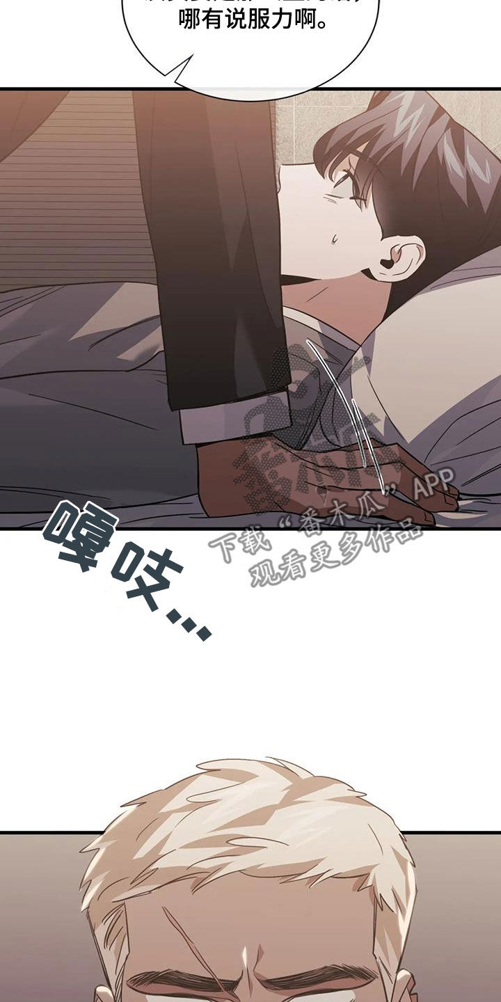 第55话23