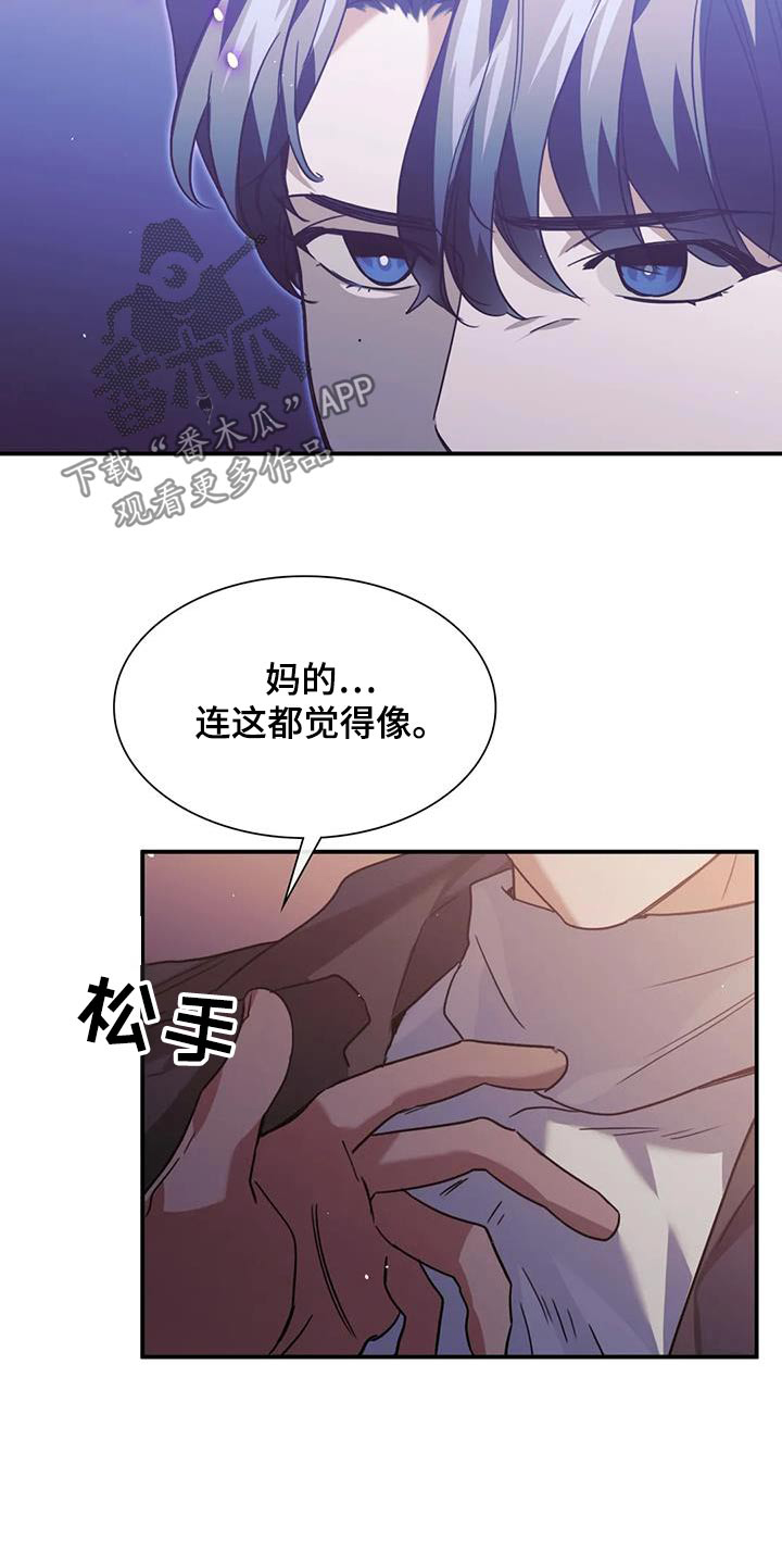 第71话20