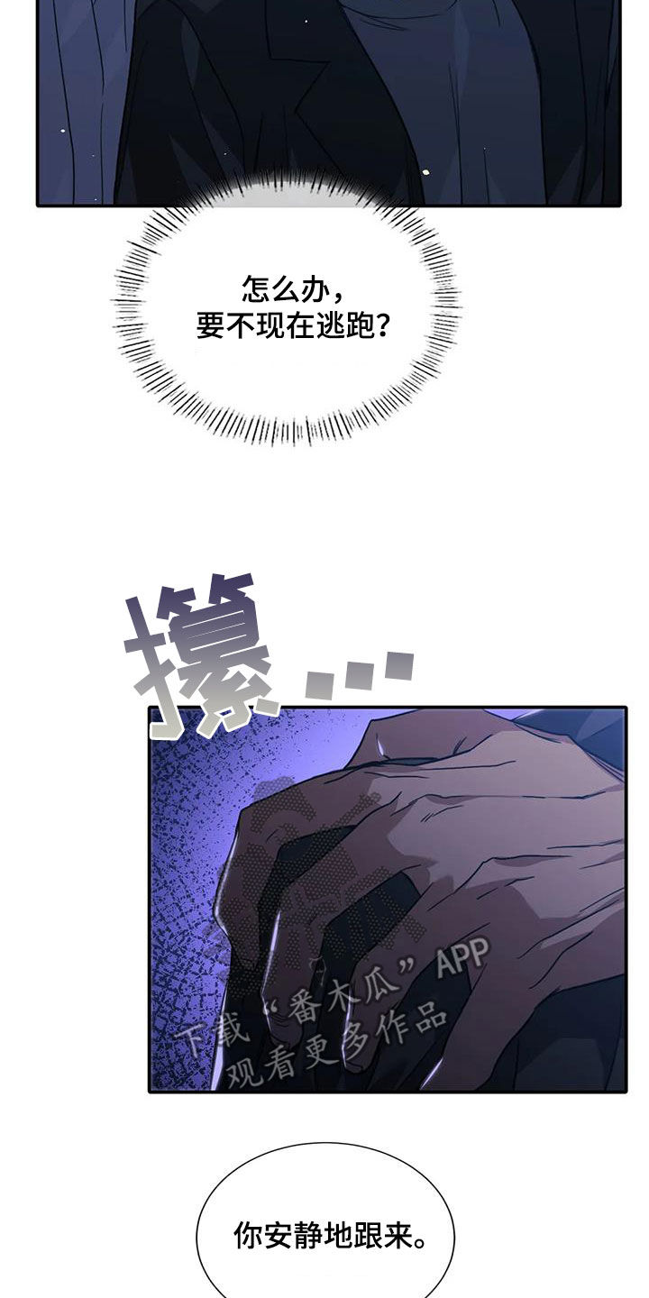 第54话20