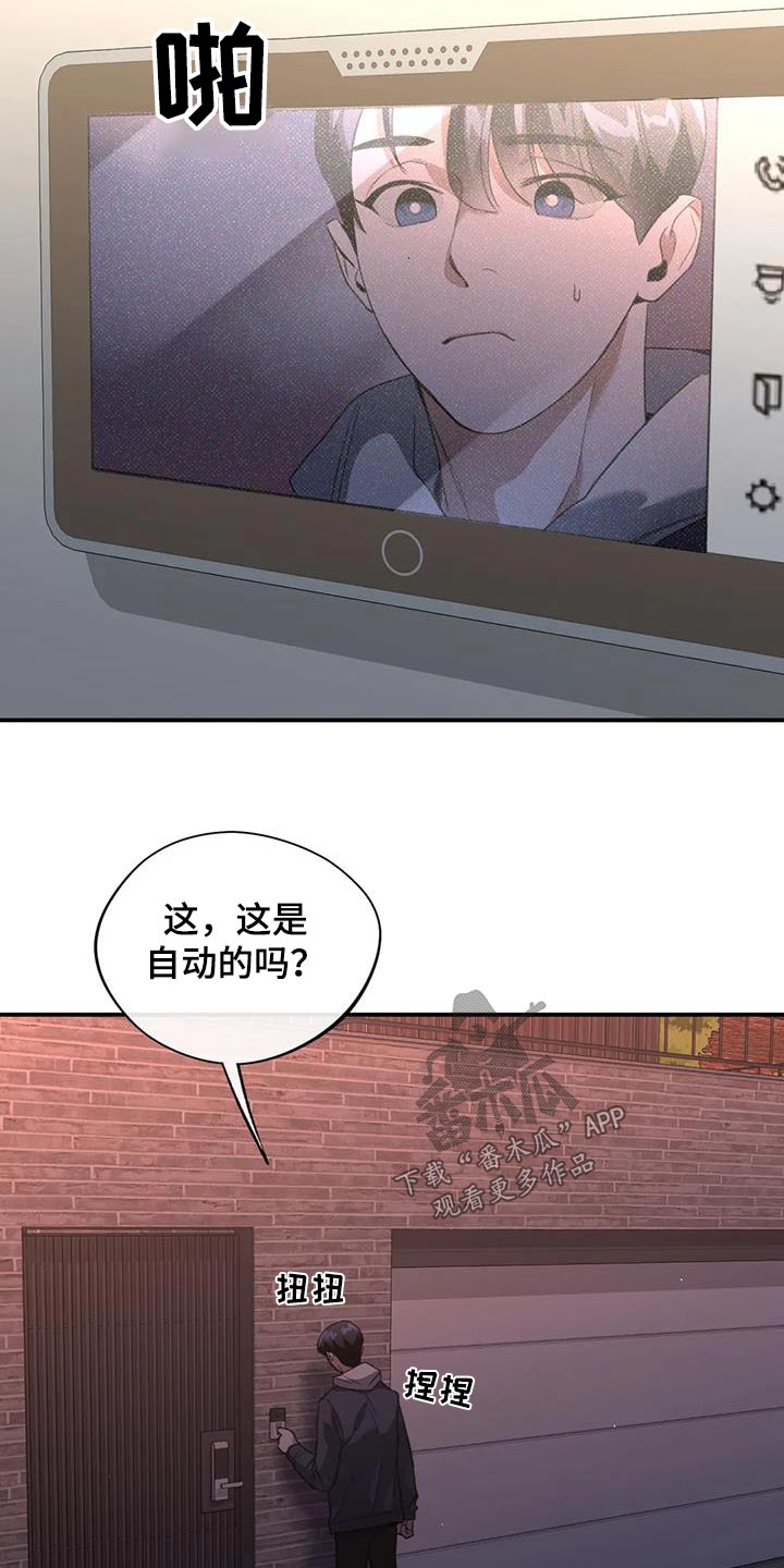 第38话3