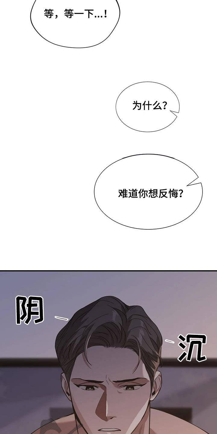 第26话1